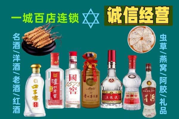 五通桥区回收五粮液酒瓶