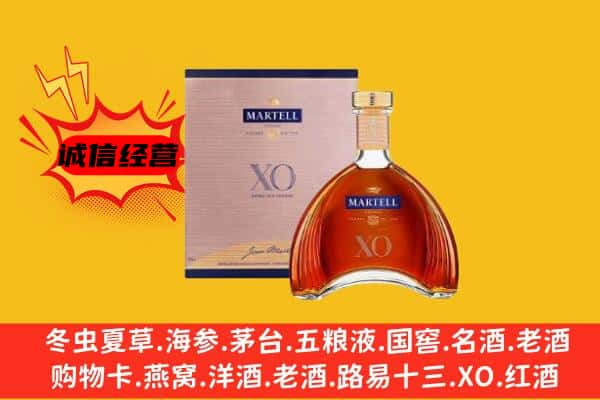 五通桥区上门回收马爹利价格