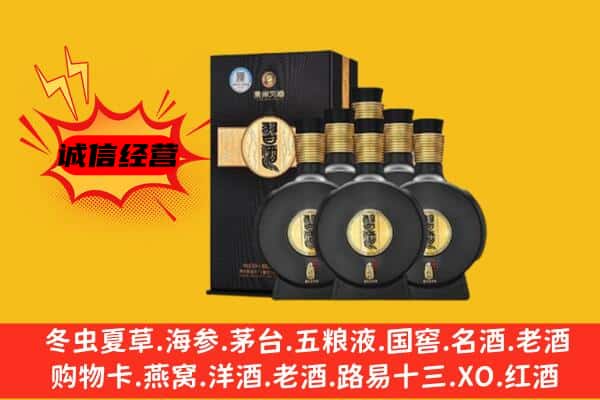 五通桥区上门回收习酒价格