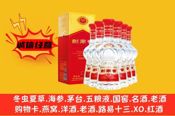 五通桥区上门回收水晶剑价格