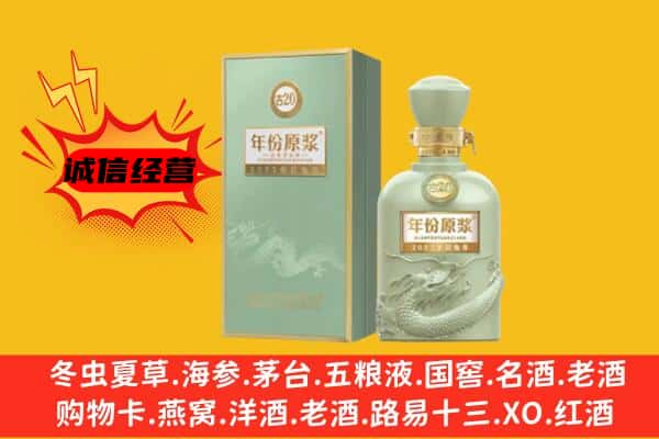 五通桥区上门回收古井贡酒价格