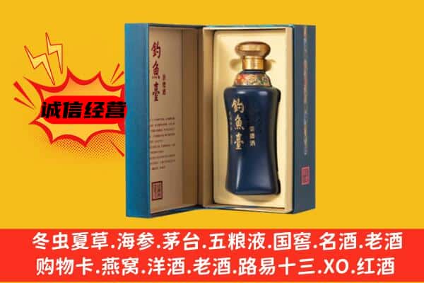 五通桥区上门回收钓鱼台价格