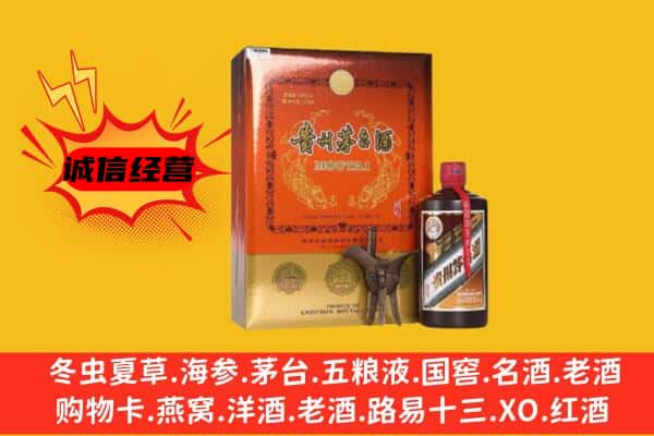 五通桥区回收精品茅台酒