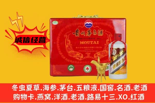 五通桥区回收80年份茅台酒