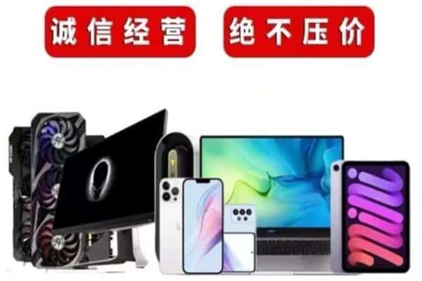 五通桥区回收音响