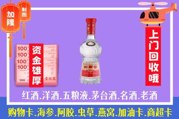 五通桥区回收剑南春怎么定价