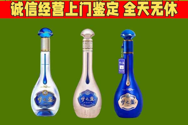 五通桥区回收哪些梦之蓝